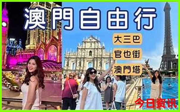 三四天的时间可以去哪里旅游